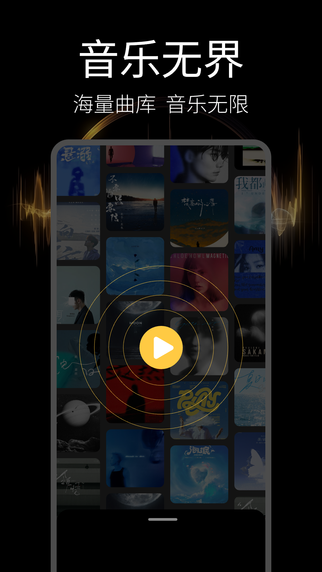音乐播放器多多app v1.0.6