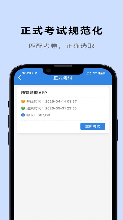 率先服务app v1.0.6