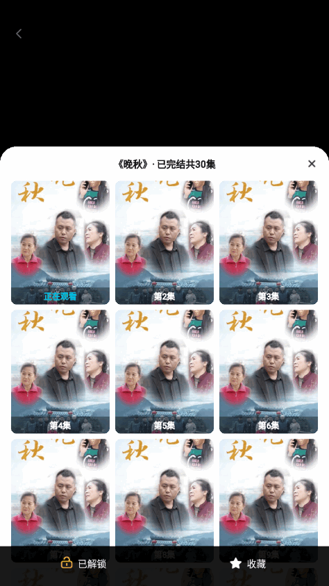 下饭短剧app v5.3.6