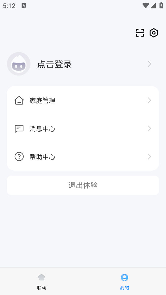 智能生活家app v6.6.0