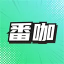 番咖免费漫剧官方版 1.0.0安卓版 v1.0.0