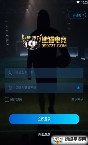 企鹅电竞 6.11.2.606安卓版 v6.11.2.606