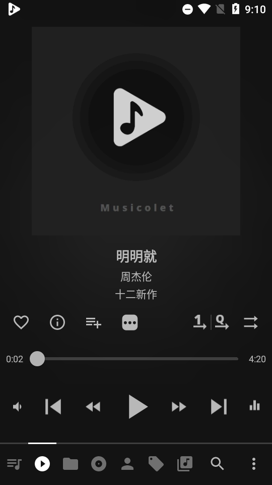 musicolet中文专业版 v6.11.1481