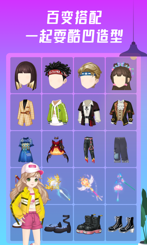 同桌派对app官方2026 9.0.0.6安卓版 v9.0.0.6