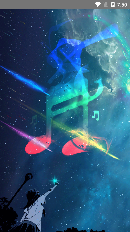 万能变声器王者app v1.9