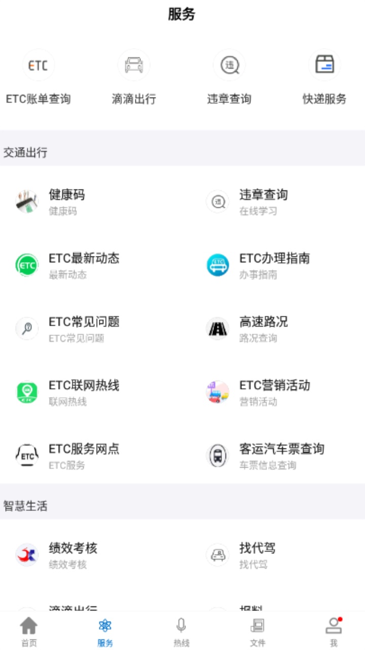 云上荆州手机客户端 1.2.3安卓版 v1.2.3