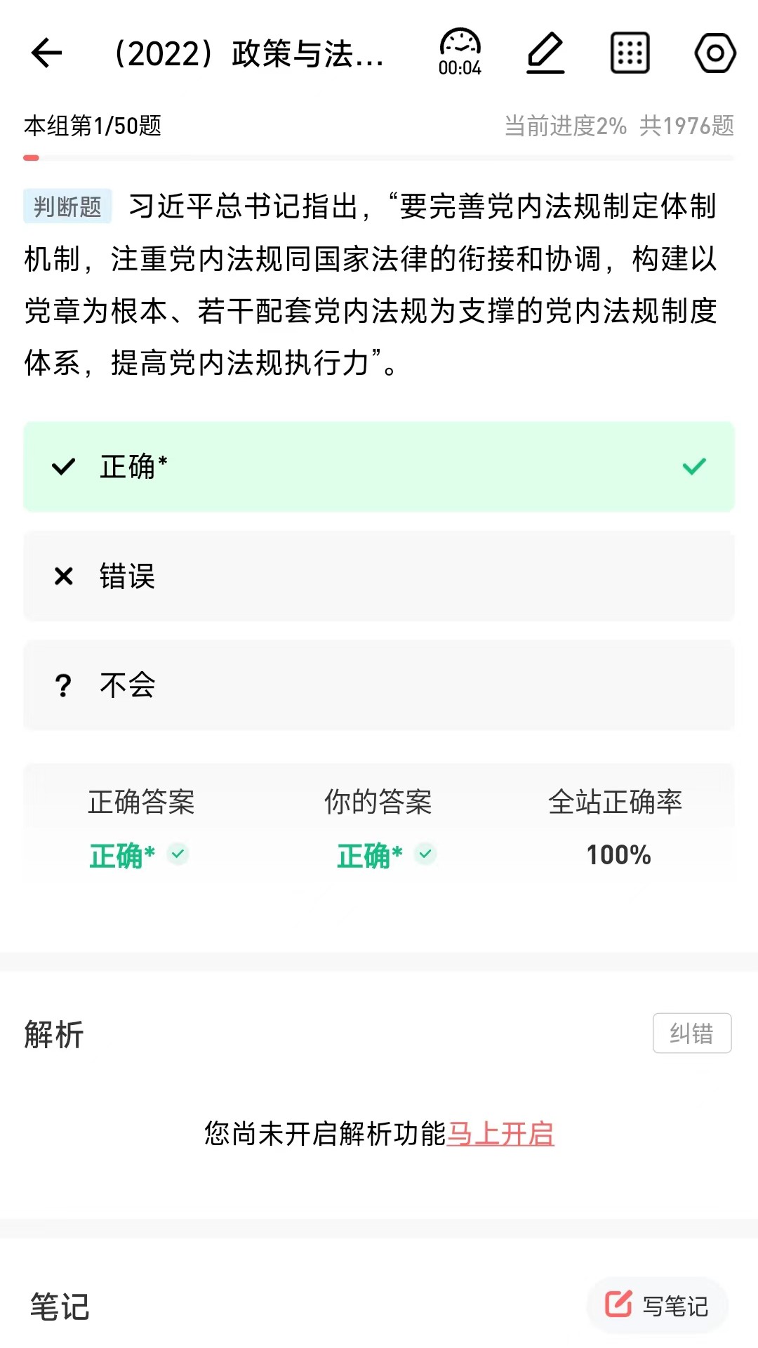 中远博途app下载最新版 v3.0.1.21