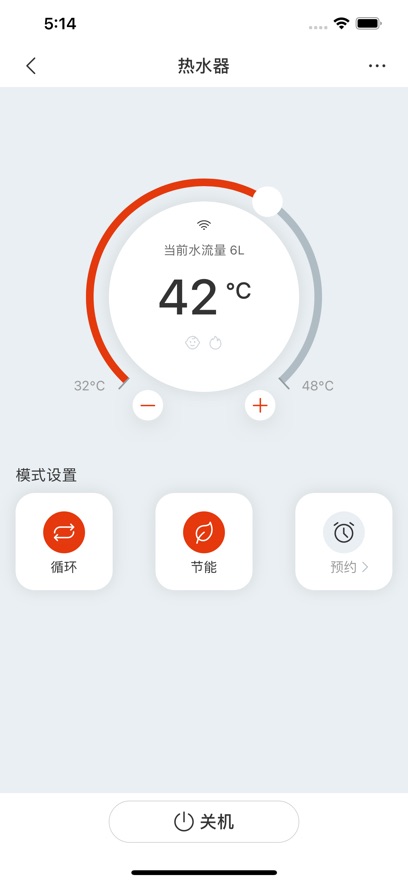 能率温暖家官方下载 v1.8.226