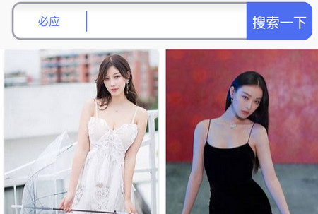 无解搜 无解搜