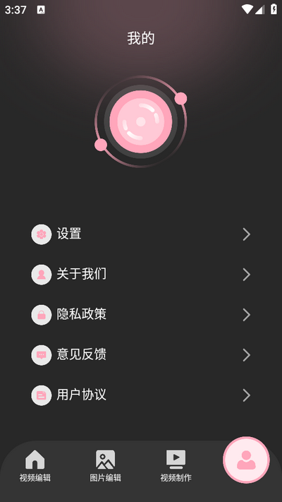 Lr图片编辑app最新版 v1.1