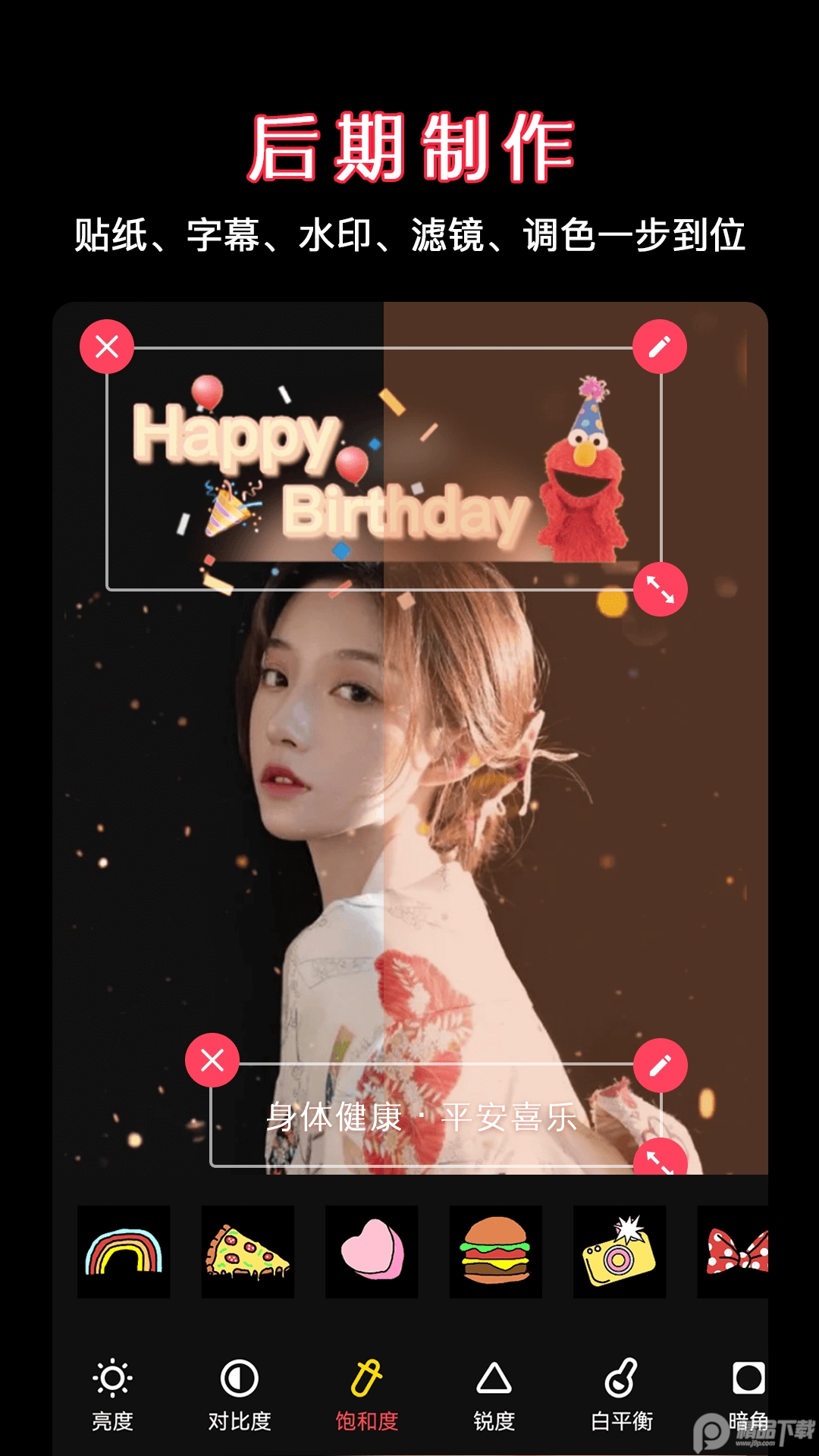 视频剪辑合并app免费 v1.7.5