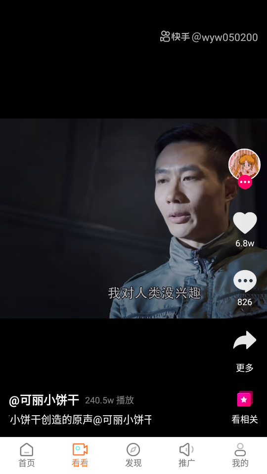 王牌视频app官方 v1.2.0