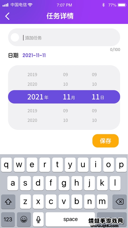畅看短视频赚钱版 1.5.5最新版 v1.5.5