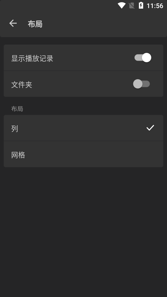 Reex播放器app v1.8.8