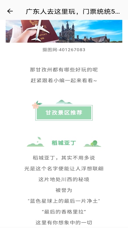 新雅名轩app v1.0.0