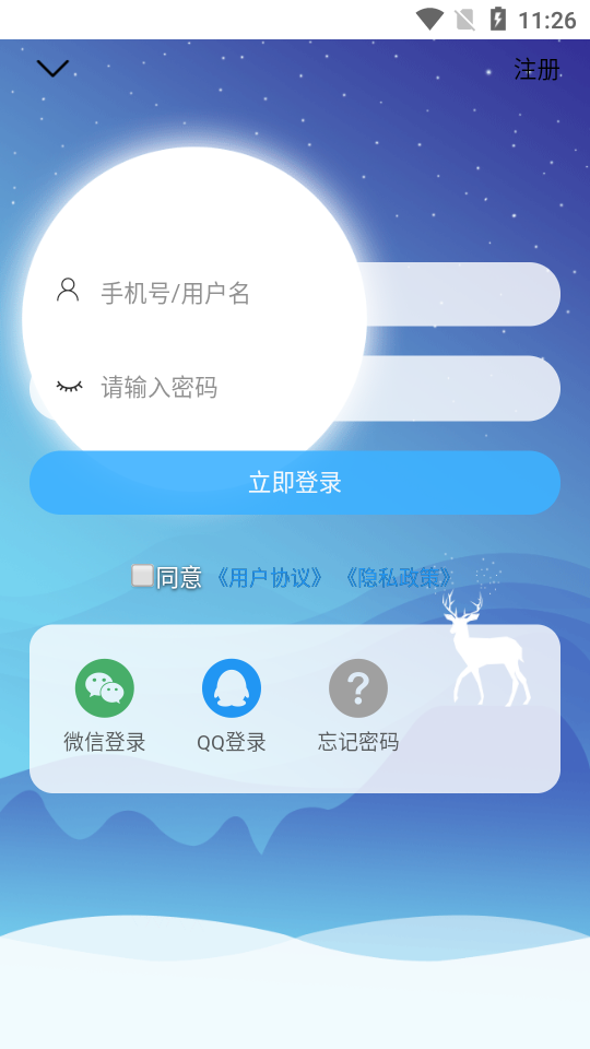 Look me动态最新版安卓 v1.2.8