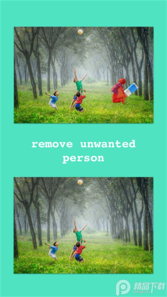 删除不需要的对象软件 v1.4.0