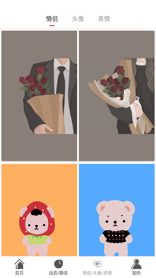 七彩汇壁纸app安卓版 v1.0.4