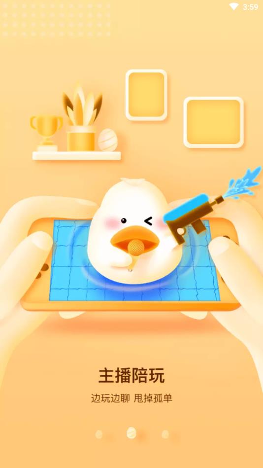 怦怦星球官方版 1.5.9安卓版 v1.5.9