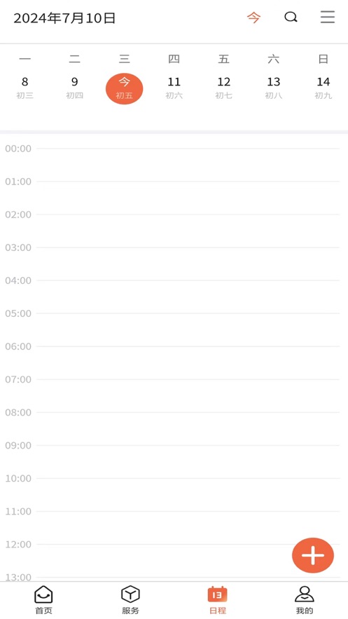 慧通江职app下载 v1.0.78