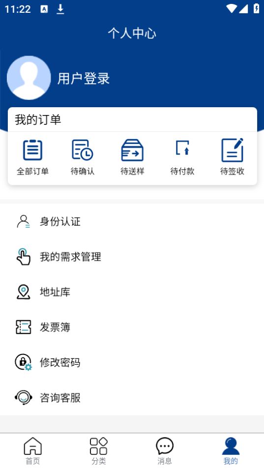 川质通app最新版安卓 v1.0.0