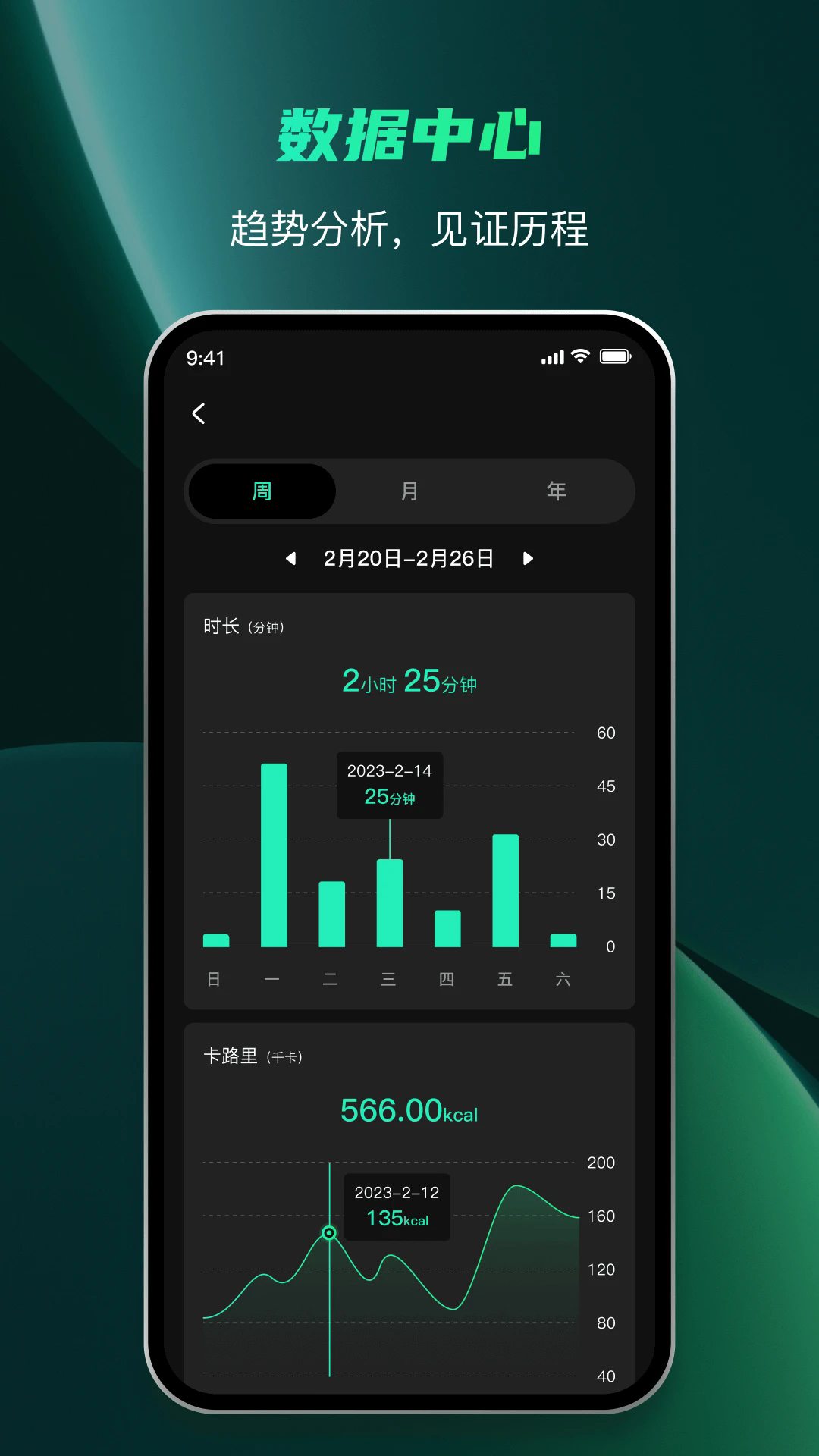 麦兔拳击app v1.7.9