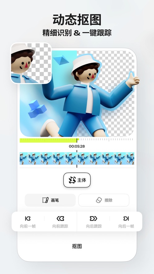 Blurrr安卓版 v2.0.61