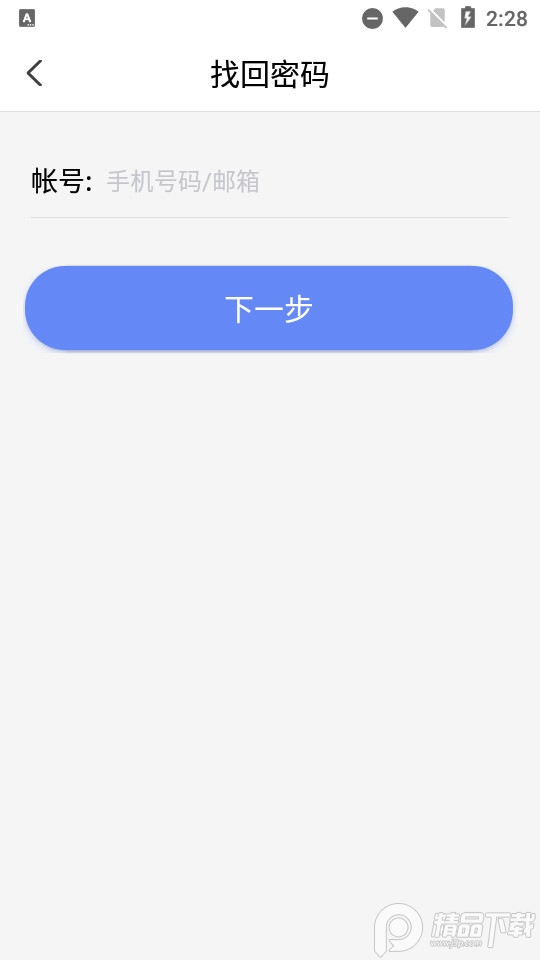 密九云app v3.0.0