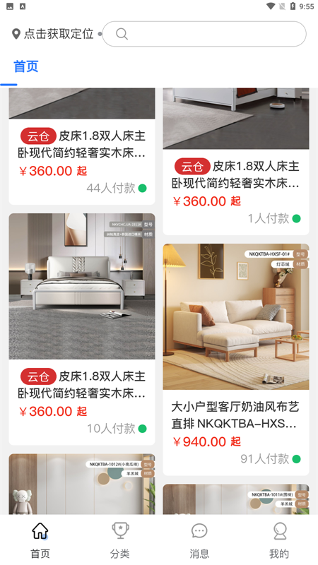 东方大剧院app官方 v1.0.7.0