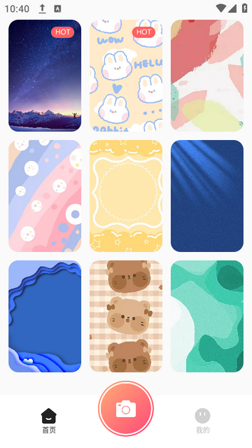 雨滴趣味特效相机app v1.11