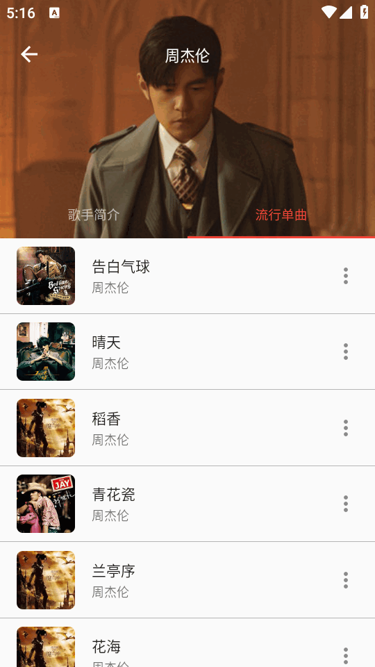 DB音乐app v4.0.0