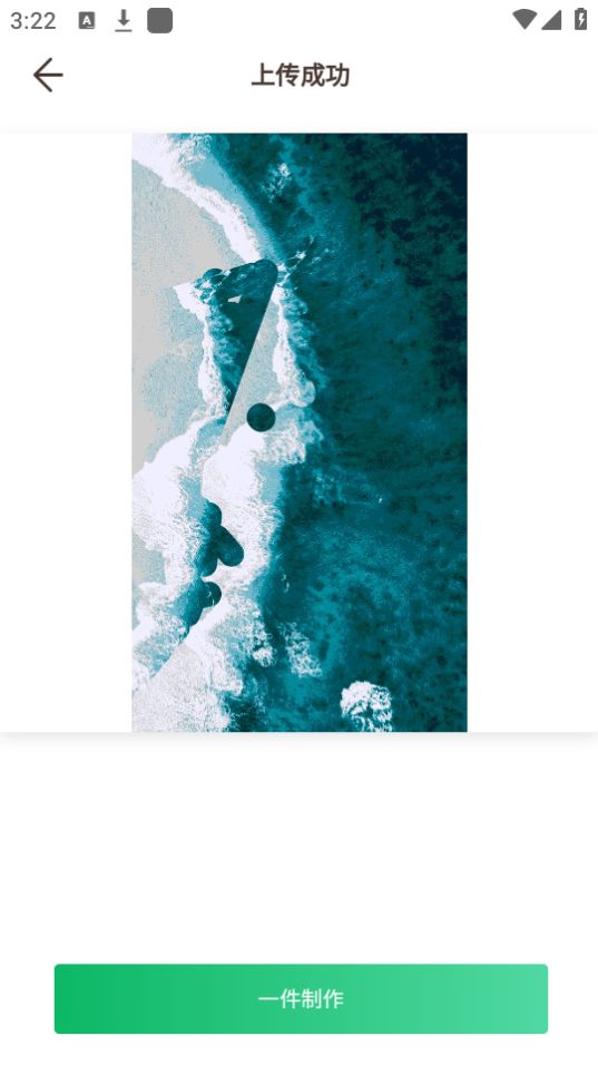 优众照片ai智能修复app最新版 v1.0.0