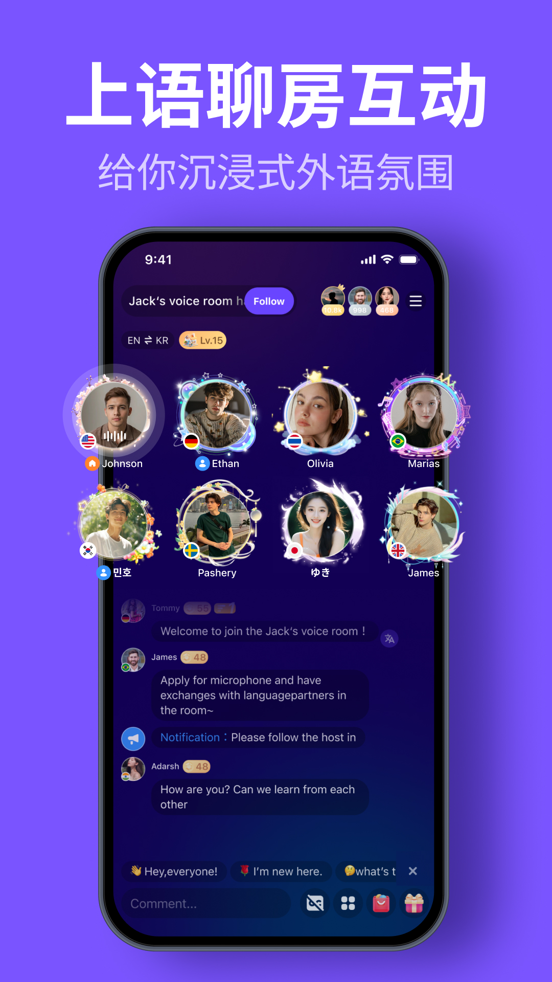HelloTalk app v6.3.1