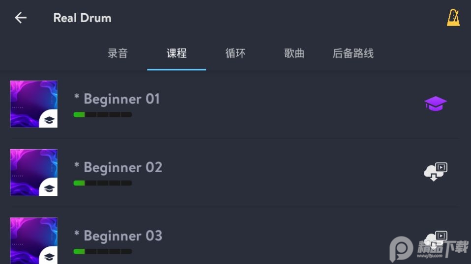 real drum安卓中文版 v11.10.2