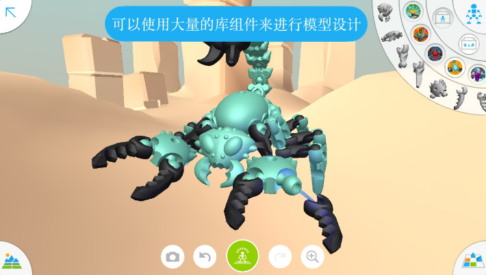 3D模型制作软件 v1.2.3