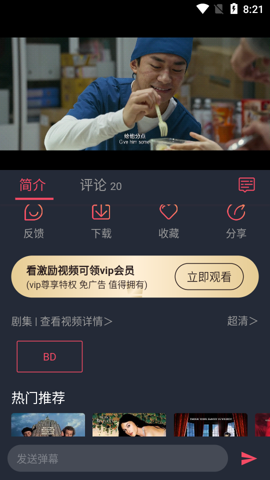 完美看看安卓 v1.1.3.2
