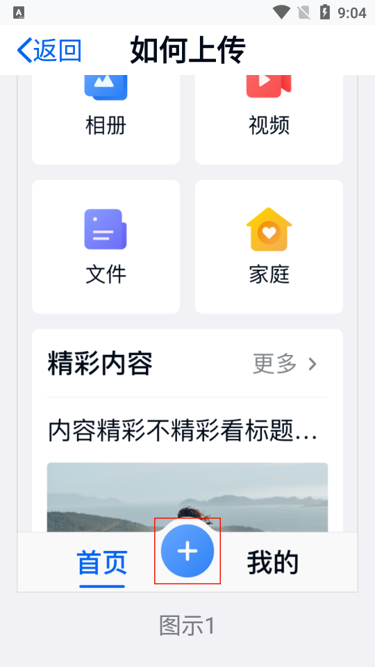和彩云关怀版客户端 和彩云关怀版客户端