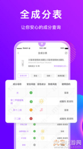 美丽修行app v9.10.1