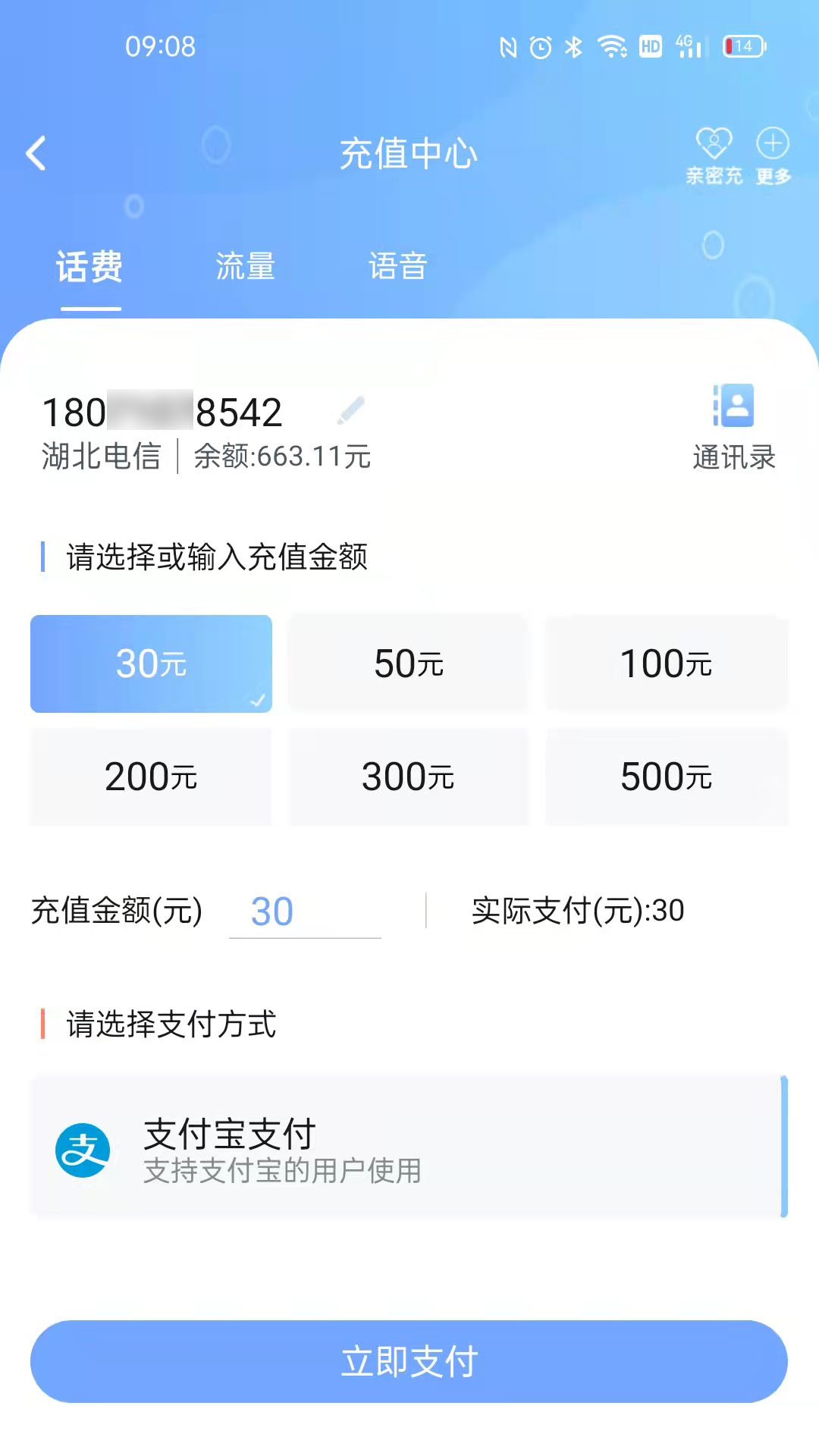 10000社区app下载安装到手机 v8.00.58