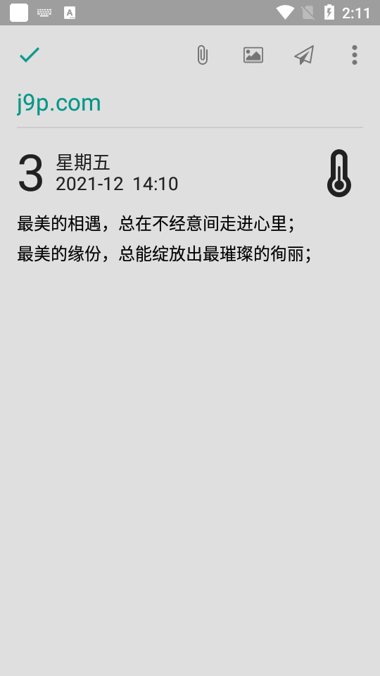 易码app v2.2