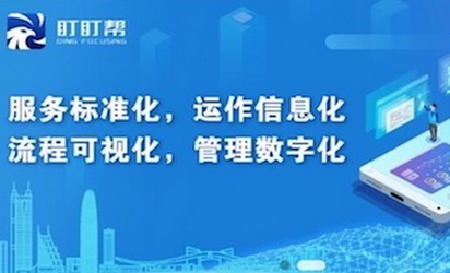 盯盯帮软件官方版 盯盯帮软件官方版