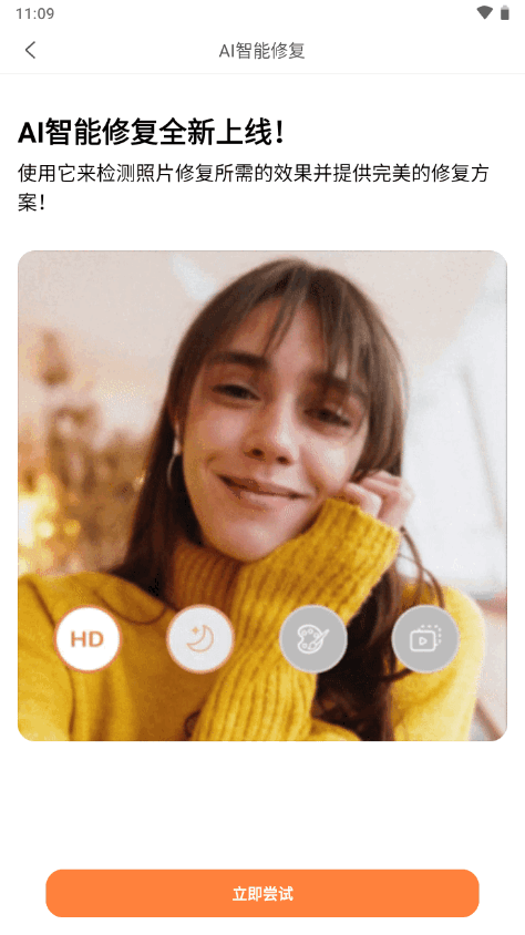 魔笔app解锁高级版 v8.1.5