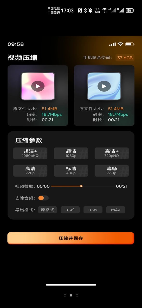 存了个图app v1.0.0