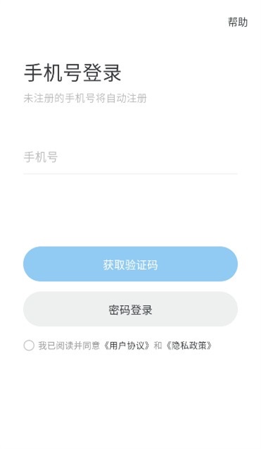 Oopz语音 1.0.17安卓版 v1.0.17