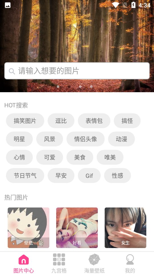 图图拼图app v1.0