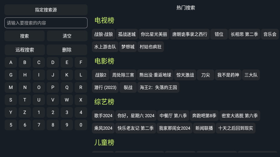 银河影仓最新版本 v5.0.28