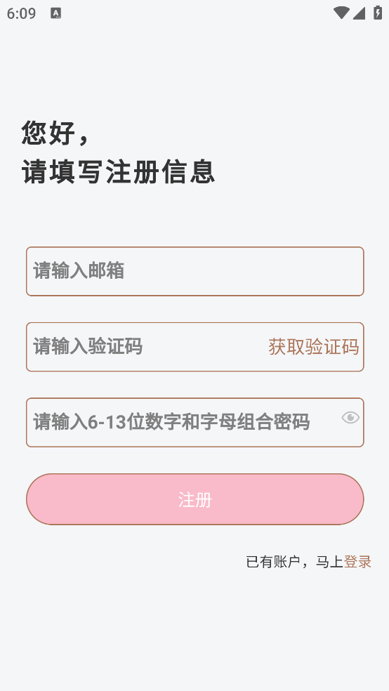 存甜罐app官方正版最新版本 v1.1.6