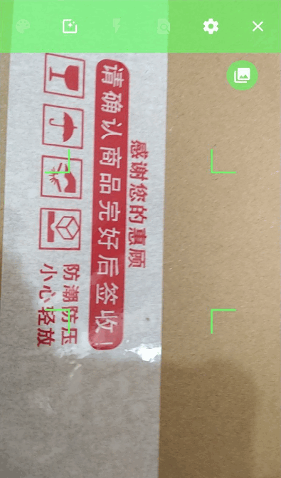 手写笔记扫描软件(Open Note Scanner)