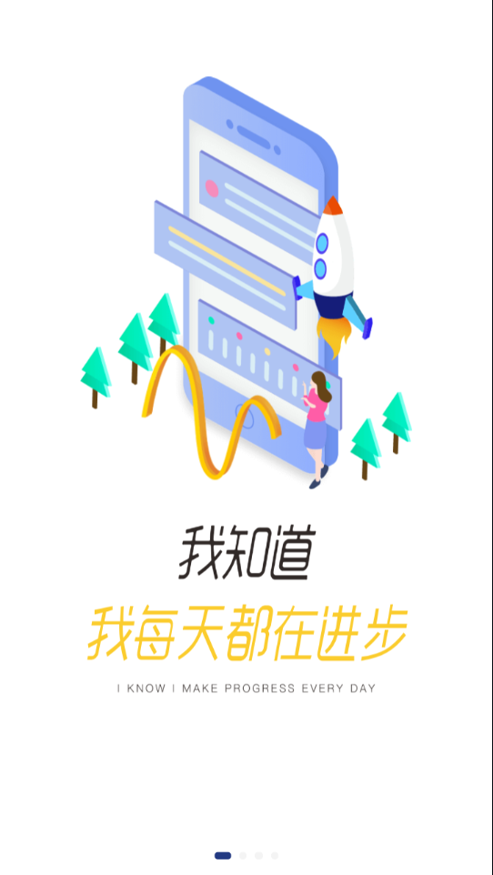 全家e学堂下载最新版 v3.60.2