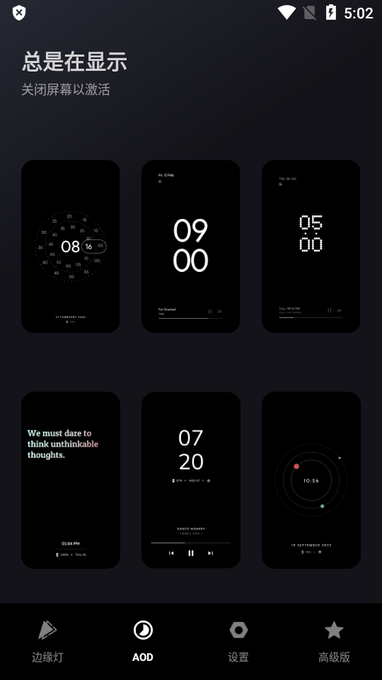 Muviz Edge汉化中文版app版